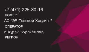4712253016